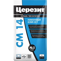 Плиточный клей для керамогранита Церезит Cm14 - фото 16156336