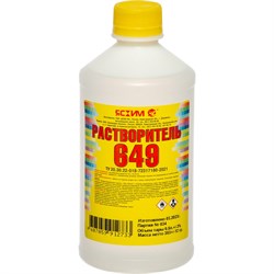 Растворитель ЯСХИМ 649 - фото 16157617