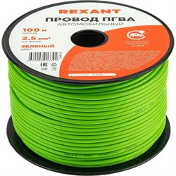 Провод ПГВА REXANT 01-6543 - фото 16160499