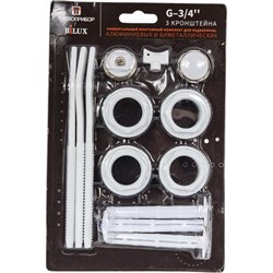 Универсальный комплект для подсоединения радиатора отопления Теплоприбор МКУ 3/4 3к - фото 16161483