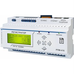 Микропроцессорный регистратор электрических процессов Новатек-Электро РПМ-416 - фото 16162282