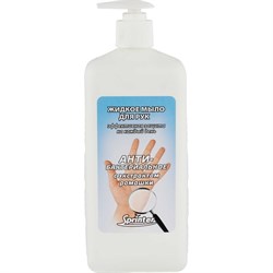 Антибактериальное жидкое мыло ООО "БАЗОВАЯ ДЕЗИНФЕКЦИЯ" Спринтер - фото 16178753