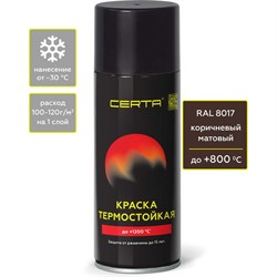 Аэрозольная термостойкая антикоррозионная краска CERTA CPR00077 - фото 16179522