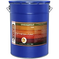 Огнезащитный акриловый лак для древесины и материалов из неё ОГНЕЗА ОГНЕЗА-ЛАК-ОД - фото 16183142