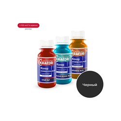 Универсальный колер KRAFOR №21 - фото 16185558