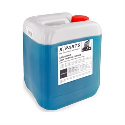 Средство для ручного и машинного мытья полов Karcher K-Parts - фото 16188999