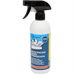 Чистящее средство REXFABER RF-CondenSate - фото 16189085