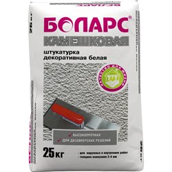 Декоративная штукатурка БОЛАРС КАМЕШКОВАЯ - фото 16195570