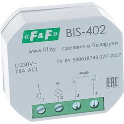 Бистабильное реле Евроавтоматика F&F BIS-402 - фото 16215406