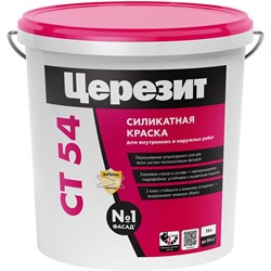 Силикатная краска для наружных работ Церезит Ct - фото 16222230