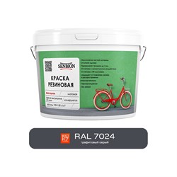 Резиновая фасадная краска SENBION SBC-22/7024 - фото 16229795