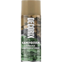 Аэрозольная светопоглощающая краска Decorix КАМУФЛЯЖ - фото 16242067
