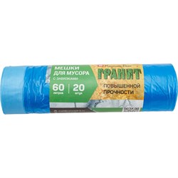 Мешки для мусора Концепция быта Гранит - фото 16247239