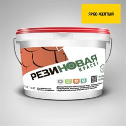 Резиновая краска MEGAOPT ВД-АК-103 - фото 16250365