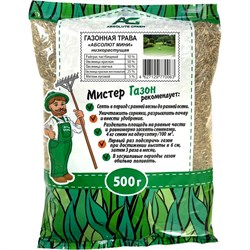 Газонная травосмесь ABSOLUTE GREEN Абсолют Мини - фото 16264776