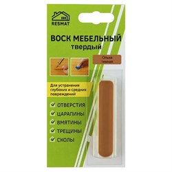 Твердый воск Resmat 2660 - фото 16265085