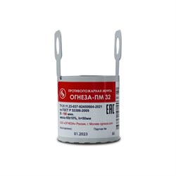 Противопожарная муфта ОГНЕЗА ПМ/32 - фото 16279343