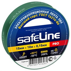 Изолента SafeLine 12119 - фото 16285228
