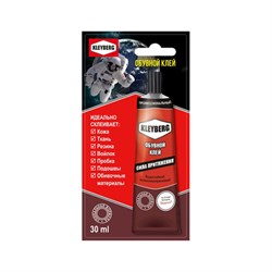 Обувной клей KLEYBERG KB-S-30B - фото 16290402