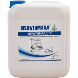 Концентрированное средство для автоматических посудомоечных машин Мультимэйд 18 - фото 16299422