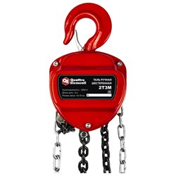 Ручная шестеренная таль QUATTRO ELEMENTI 799-963 - фото 16303872