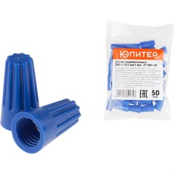 Соединительный зажим Юпитер СИЗ-2 - фото 16323118