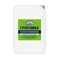 Грунтовка глубокого проникновения Эксперт 8951 - фото 16324274