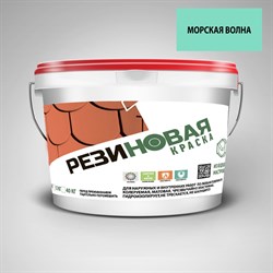 Резиновая краска MEGAOPT ВД-АК-103 - фото 16324358