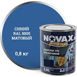 Грунт-эмаль Goodhim novax - фото 16327426