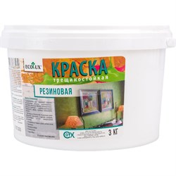 Резиновая краска ECOLUX 4607133683269 - фото 16327545