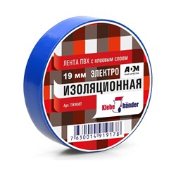Изолента Klebebander 122310 - фото 16328002