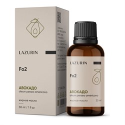 Косметическое масло LAZURIN Fo2 - фото 16329199