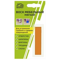 Мебельный воск Resmat ВМ-2 - фото 16329898