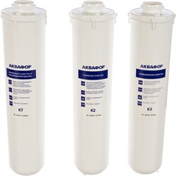 Комплект сменных фильтрующих модулей Аквафор К3-К2-К7 - фото 16336508