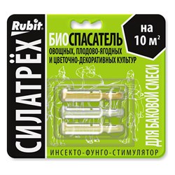 Инсекто-фунго-стимулятор Rubit СИЛАТРЕХ БИОСПАСАТЕЛЬ - фото 16345442