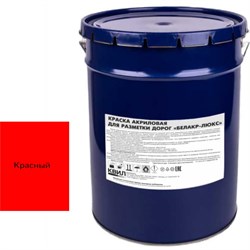 Акриловая краска для разметки дорог Краски квил белакр-люкс - фото 16346059