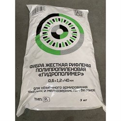 Полимерная рифленая жесткая фибра АО НПП "ГИДРОПОЛИМЕР" GP20243 - фото 16347038