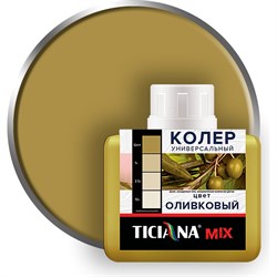 Универсальный колер-микс Ticiana MIX - фото 16349517