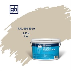 Колерованная краска Goodhim S D2 RAL 90 80 10 - фото 16350575
