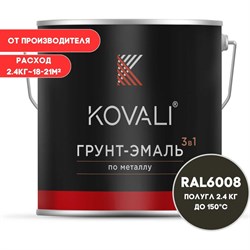 Грунт-эмаль KOVALI kov3.1.5С6008 - фото 16351745