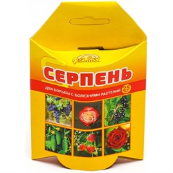 Средство для борьбы с болезнями растений Ваше Хозяйство Серпень - фото 16352105