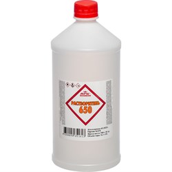 Растворитель RPG 650 - фото 16352621