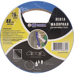 Малярная лента для наружных работ Фрегат КРС4825 - фото 16362539