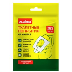 Накладки покрытия для унитаза КОМПЛЕКТ 20 шт., школа/офис/больница/роддом/поездка, LAIMA, 116732 - фото 16371059