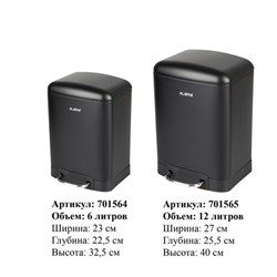 Ведро мусорное с педалью 6 л, крышка с доводчиком, черное матовое, металл, LAIMA ULTRA, 701564 - фото 16371285