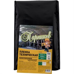 Пленка Парников 4630032556792 - фото 16404097