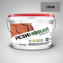 Резиновая краска MEGAOPT ВД-АК-103 - фото 16414998