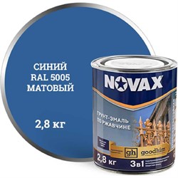 Грунт-эмаль Goodhim novax - фото 16439247