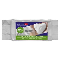 Глина для лепки (масса для моделирования) самозатвердевающая белая 250 г, BRAUBERG ART CLASSIC, 274008 - фото 16452323