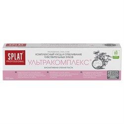 Зубная паста 100 мл SPLAT PROFESSIONAL "Ультракомплекс", уход/отбеливание чувствительных зубов, 112.14011.0101 - фото 16452369